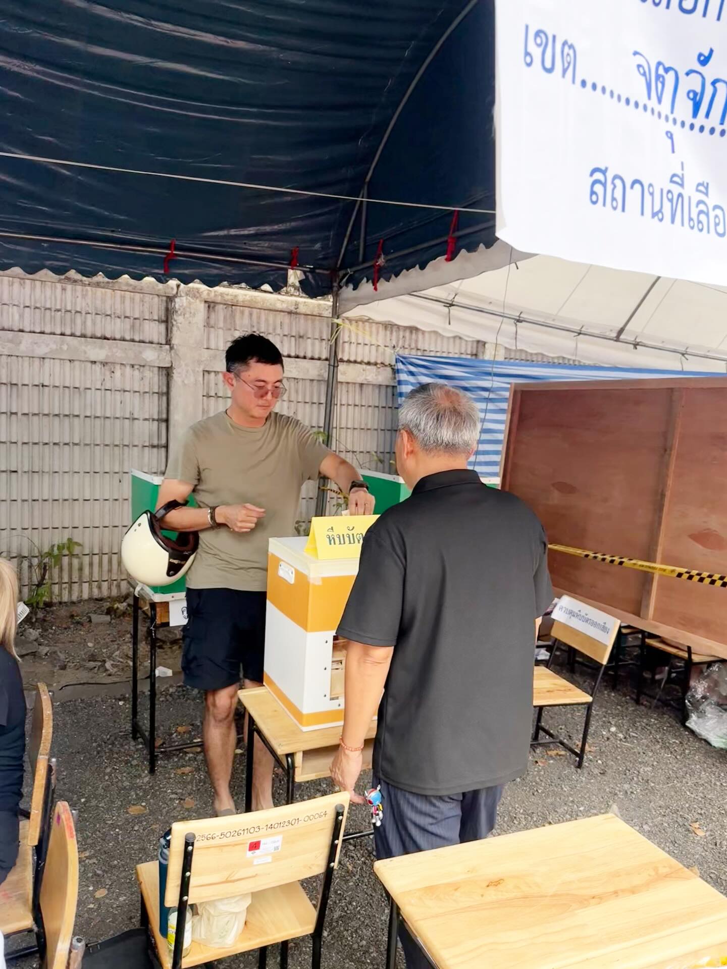 วิน ศิริวงศ์