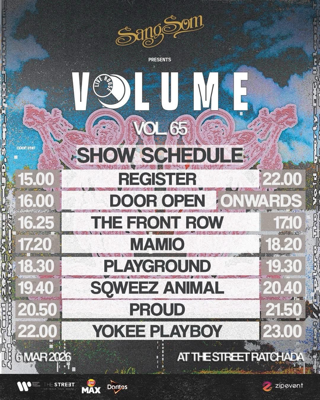 วิน ศิริวงศ์