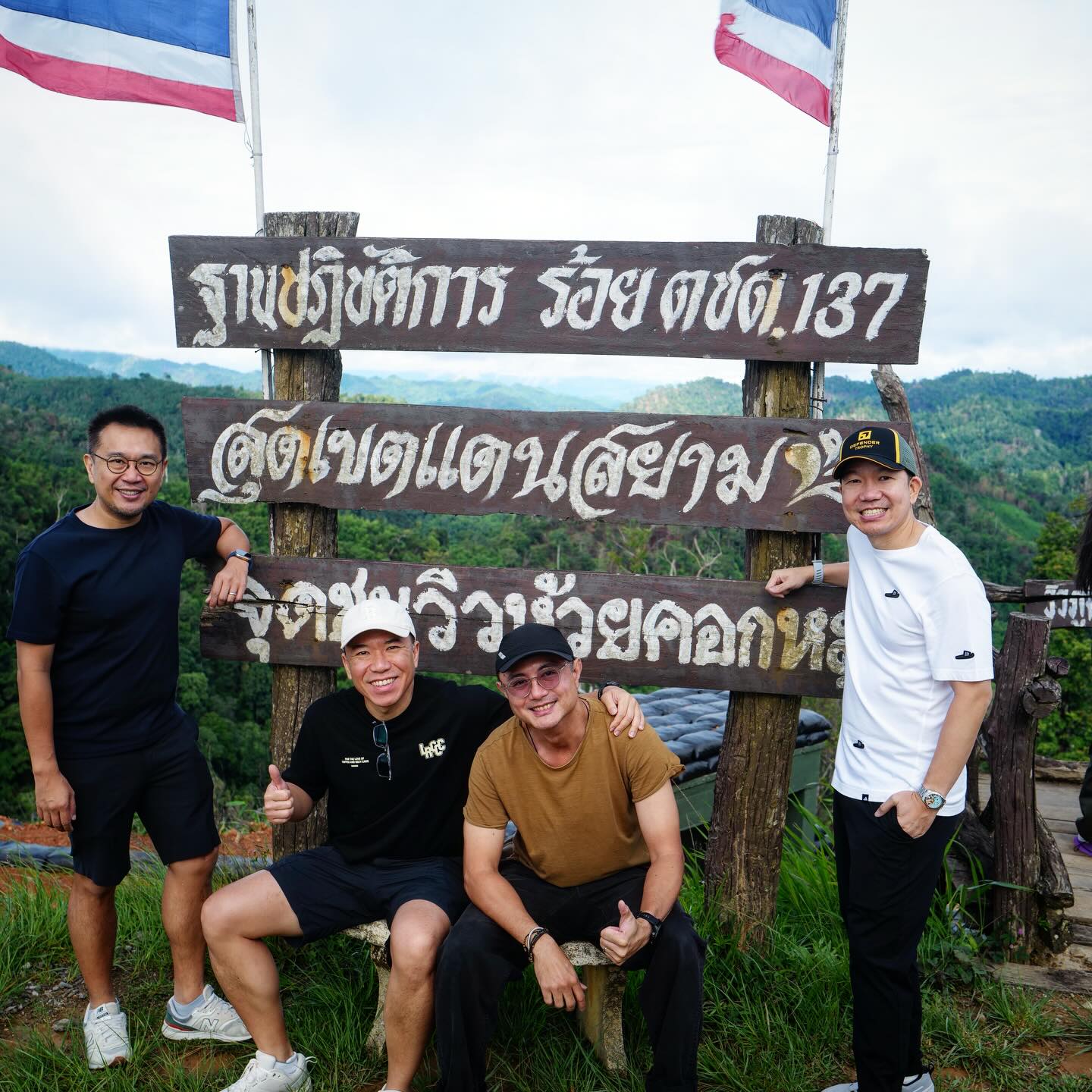วิน ศิริวงศ์