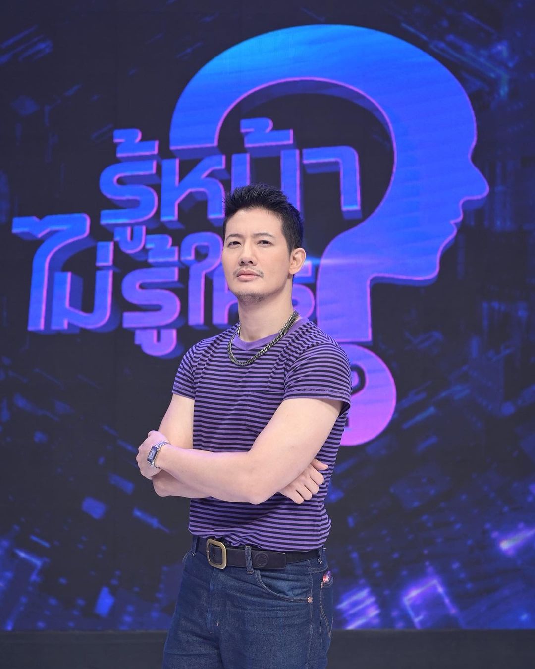 เป้ - อารักษ์ อมรศุภศิริ