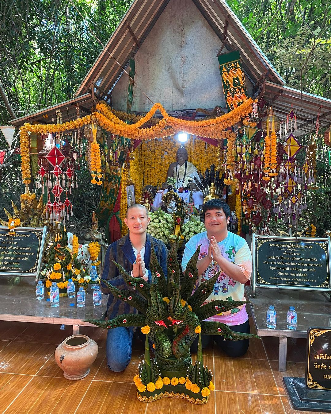 เป้ - อารักษ์ อมรศุภศิริ