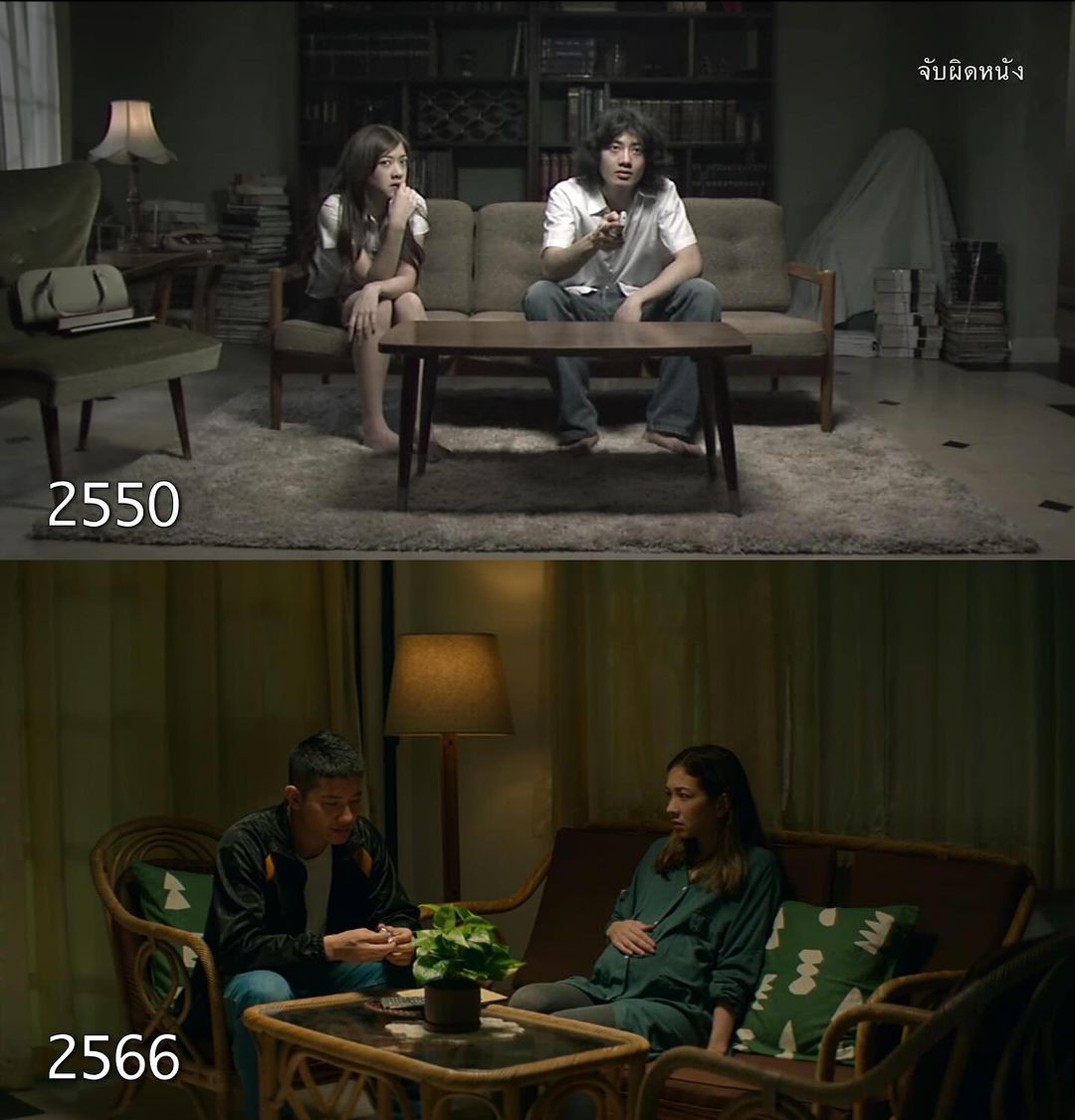 เป้ - อารักษ์ อมรศุภศิริ