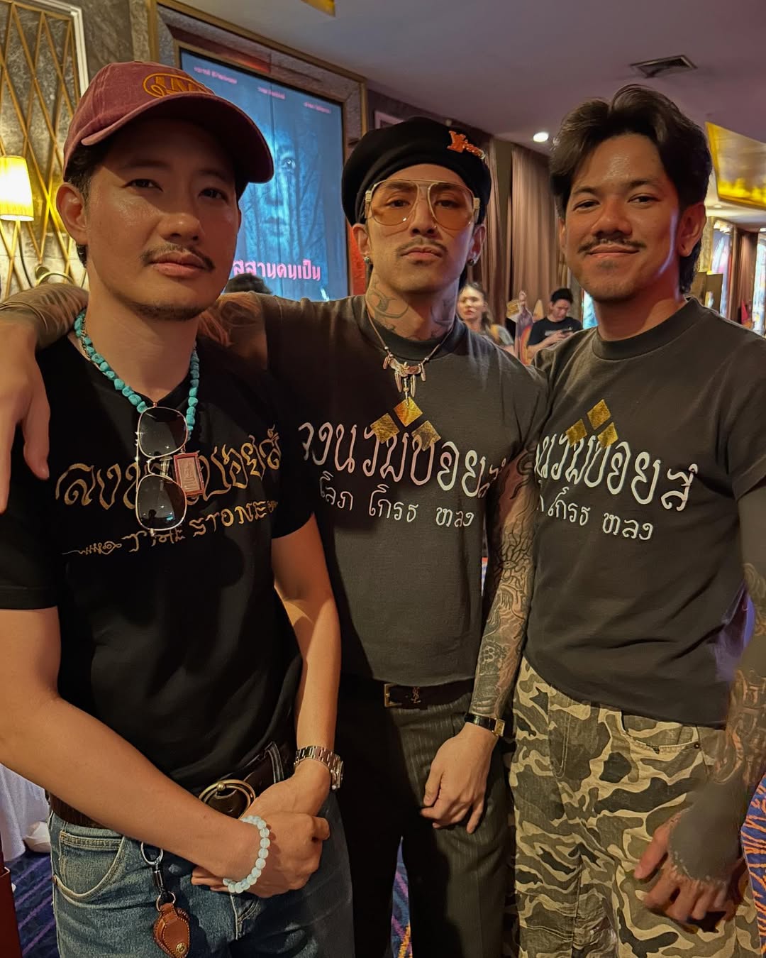 เป้ - อารักษ์ อมรศุภศิริ