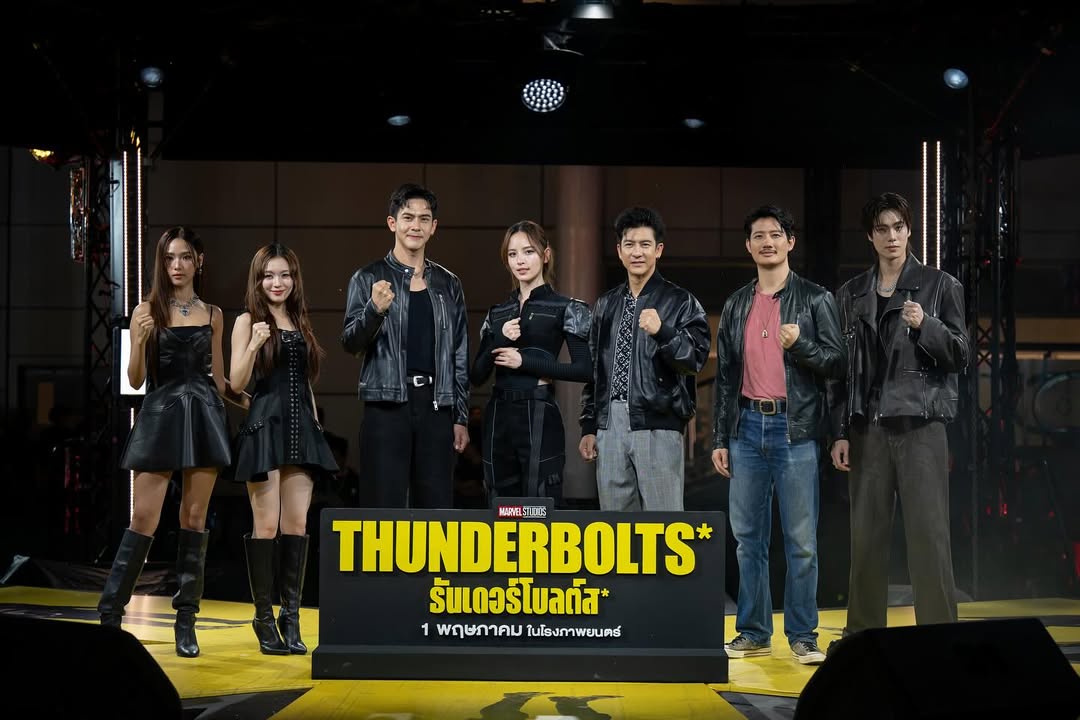เป้ - อารักษ์ อมรศุภศิริ