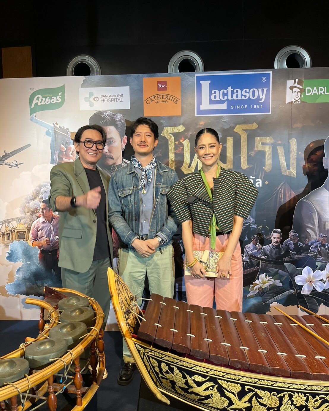 เป้ - อารักษ์ อมรศุภศิริ
