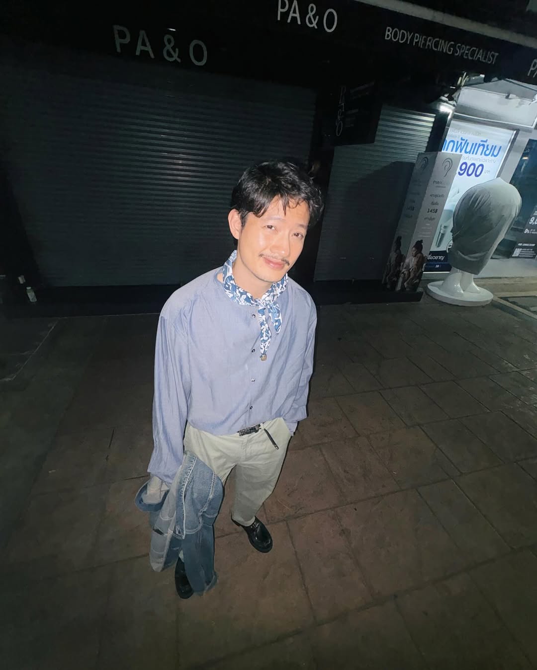 เป้ - อารักษ์ อมรศุภศิริ