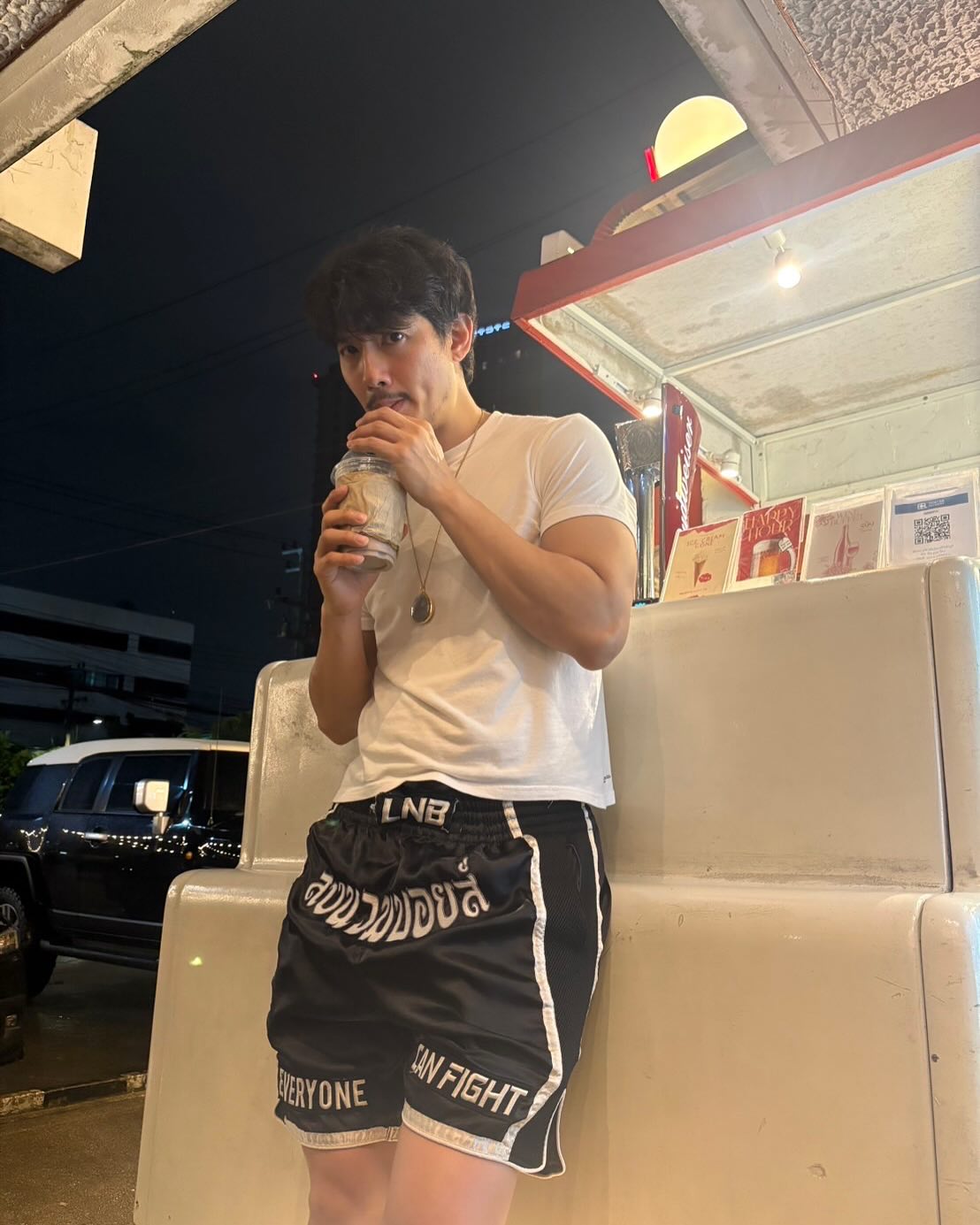 เป้ - อารักษ์ อมรศุภศิริ