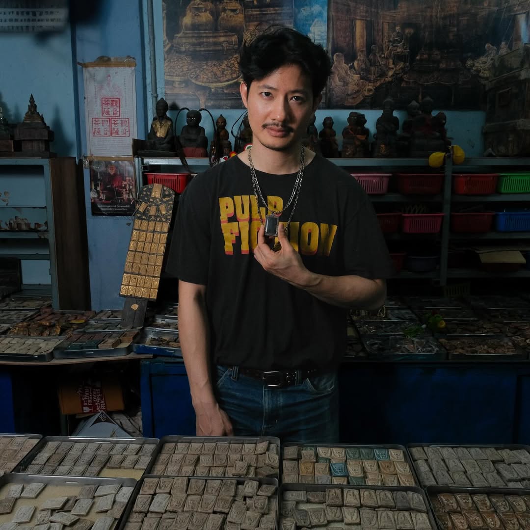 เป้ - อารักษ์ อมรศุภศิริ