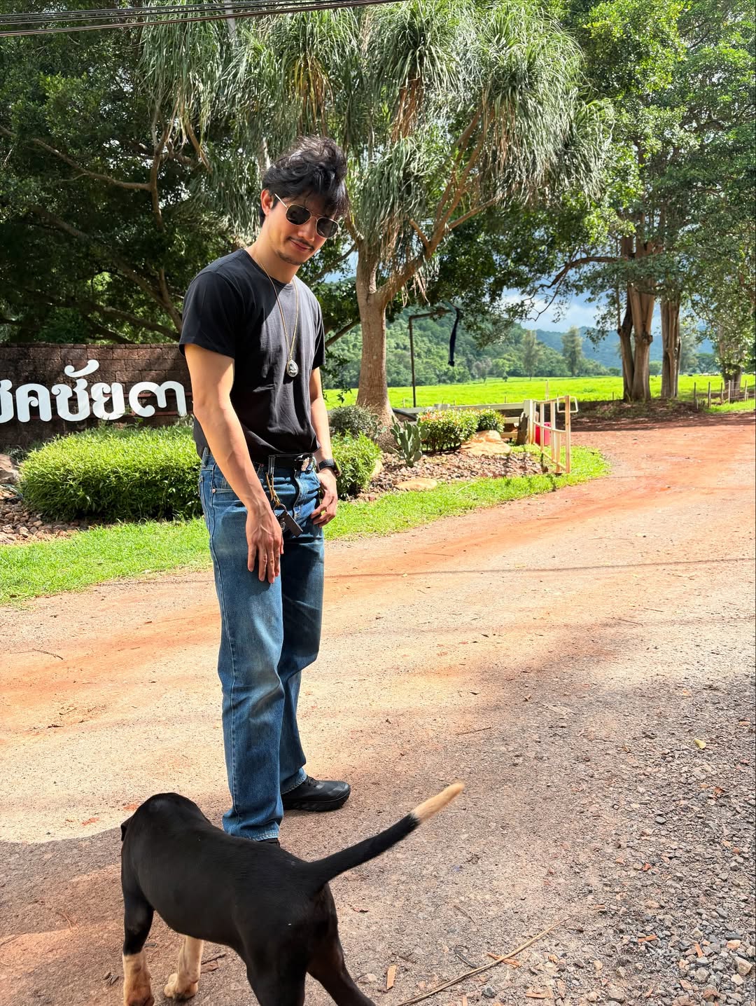 เป้ - อารักษ์ อมรศุภศิริ