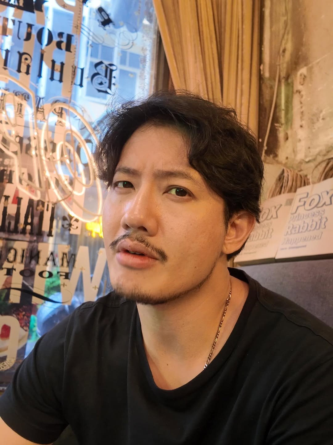เป้ - อารักษ์ อมรศุภศิริ