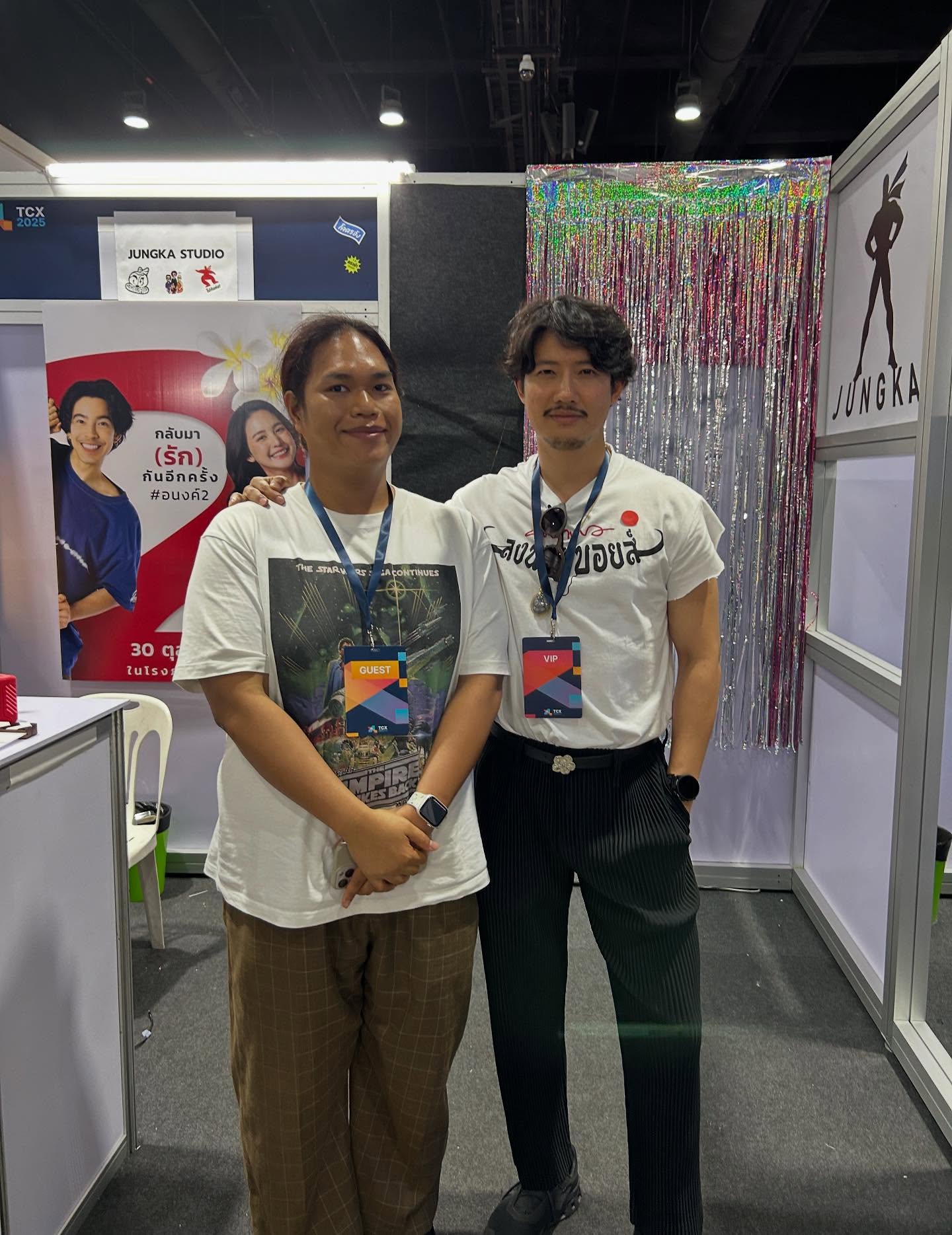 เป้ - อารักษ์ อมรศุภศิริ