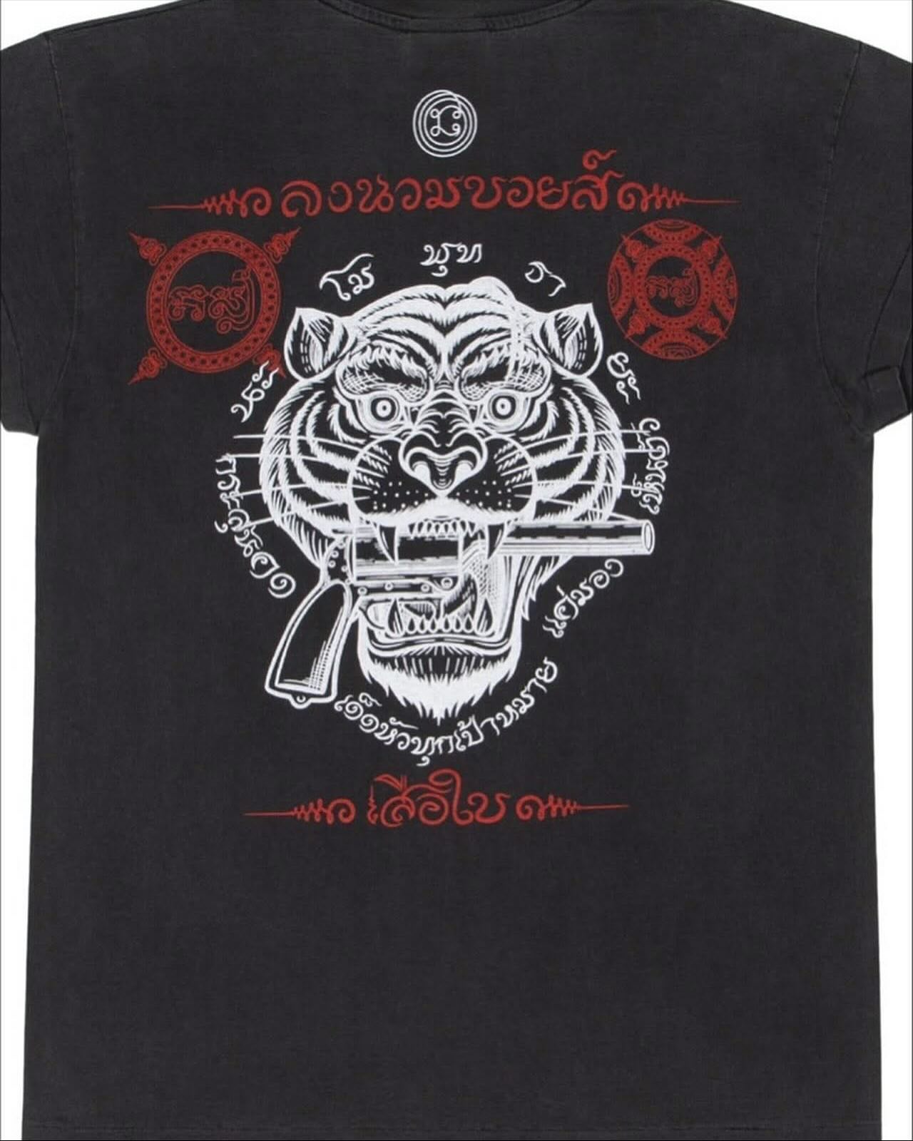 เป้ - อารักษ์ อมรศุภศิริ