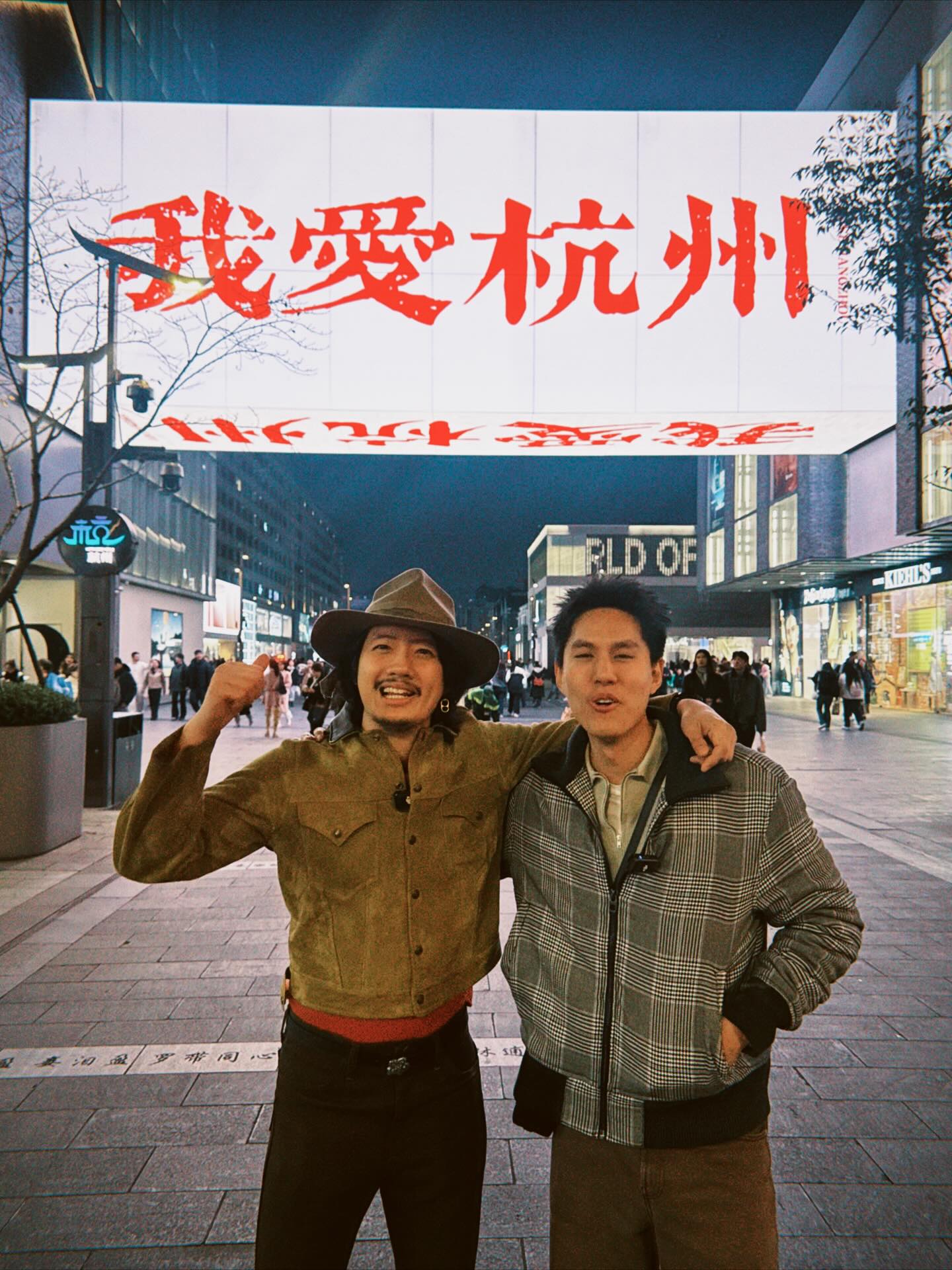 เป้ - อารักษ์ อมรศุภศิริ