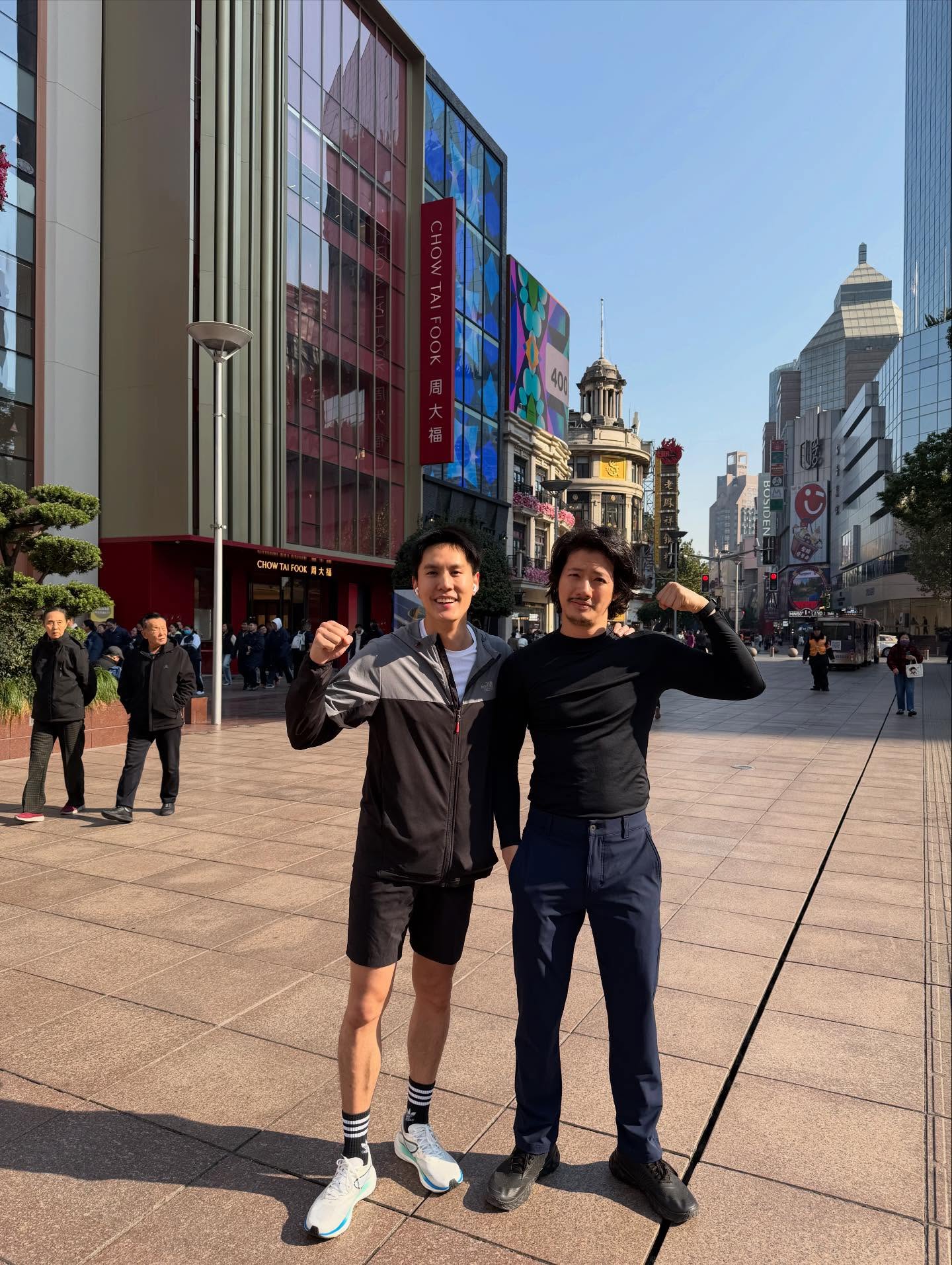 เป้ - อารักษ์ อมรศุภศิริ