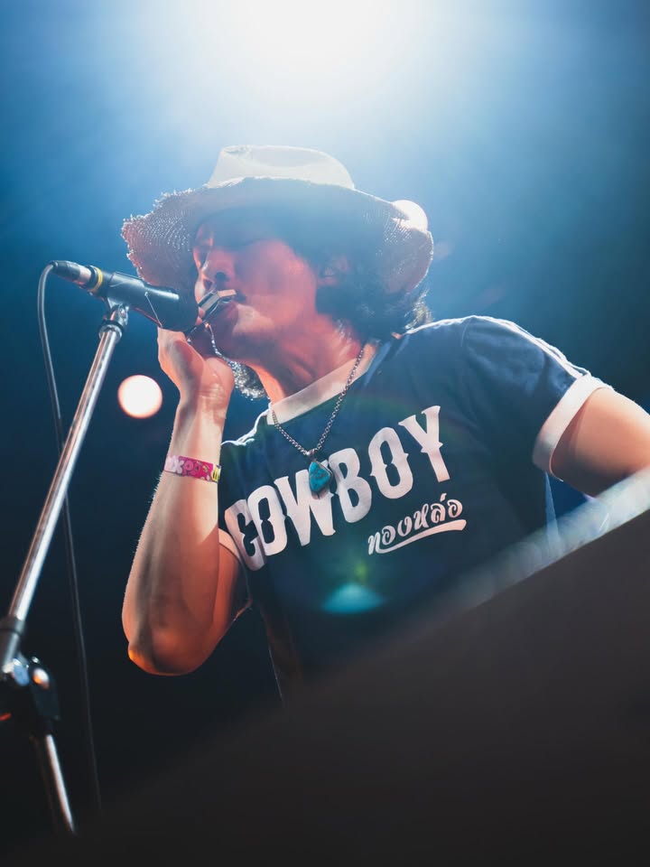 เป้ - อารักษ์ อมรศุภศิริ