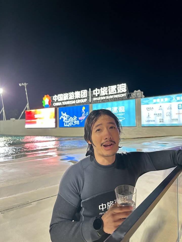 เป้ - อารักษ์ อมรศุภศิริ