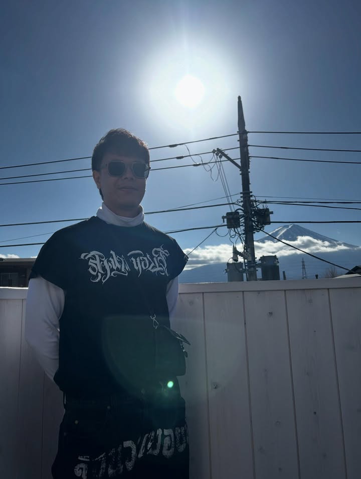 เป้ - อารักษ์ อมรศุภศิริ