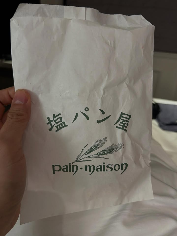 เป้ - อารักษ์ อมรศุภศิริ