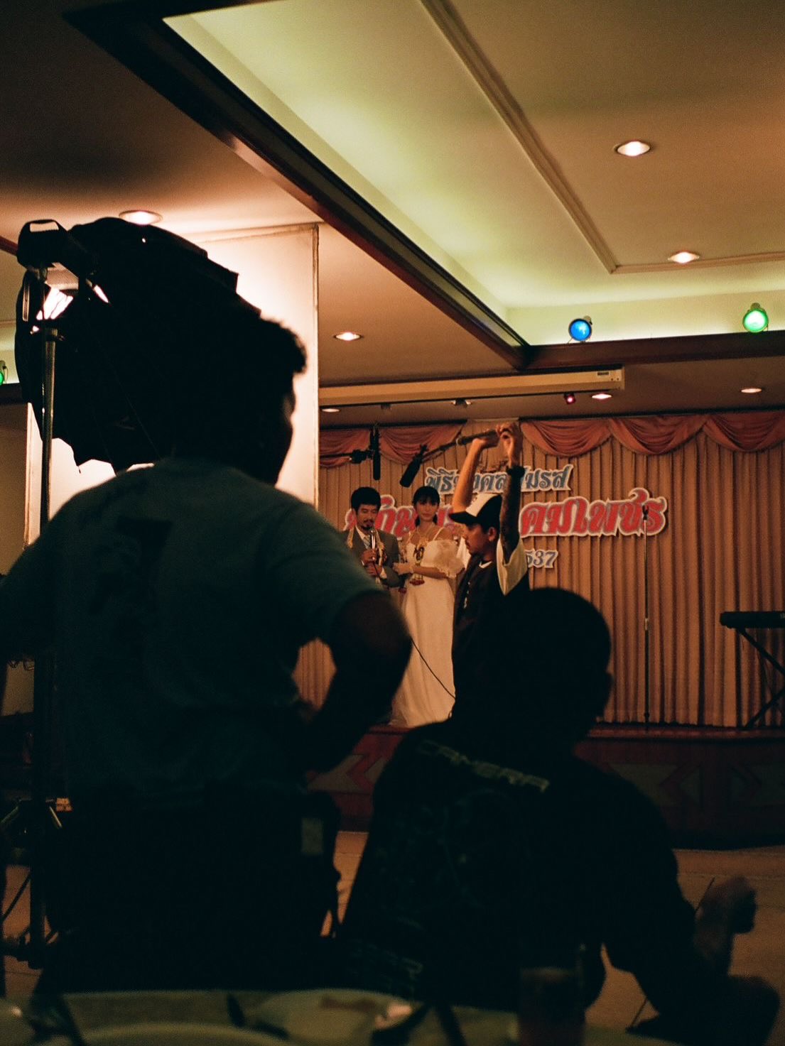 เป้ - อารักษ์ อมรศุภศิริ