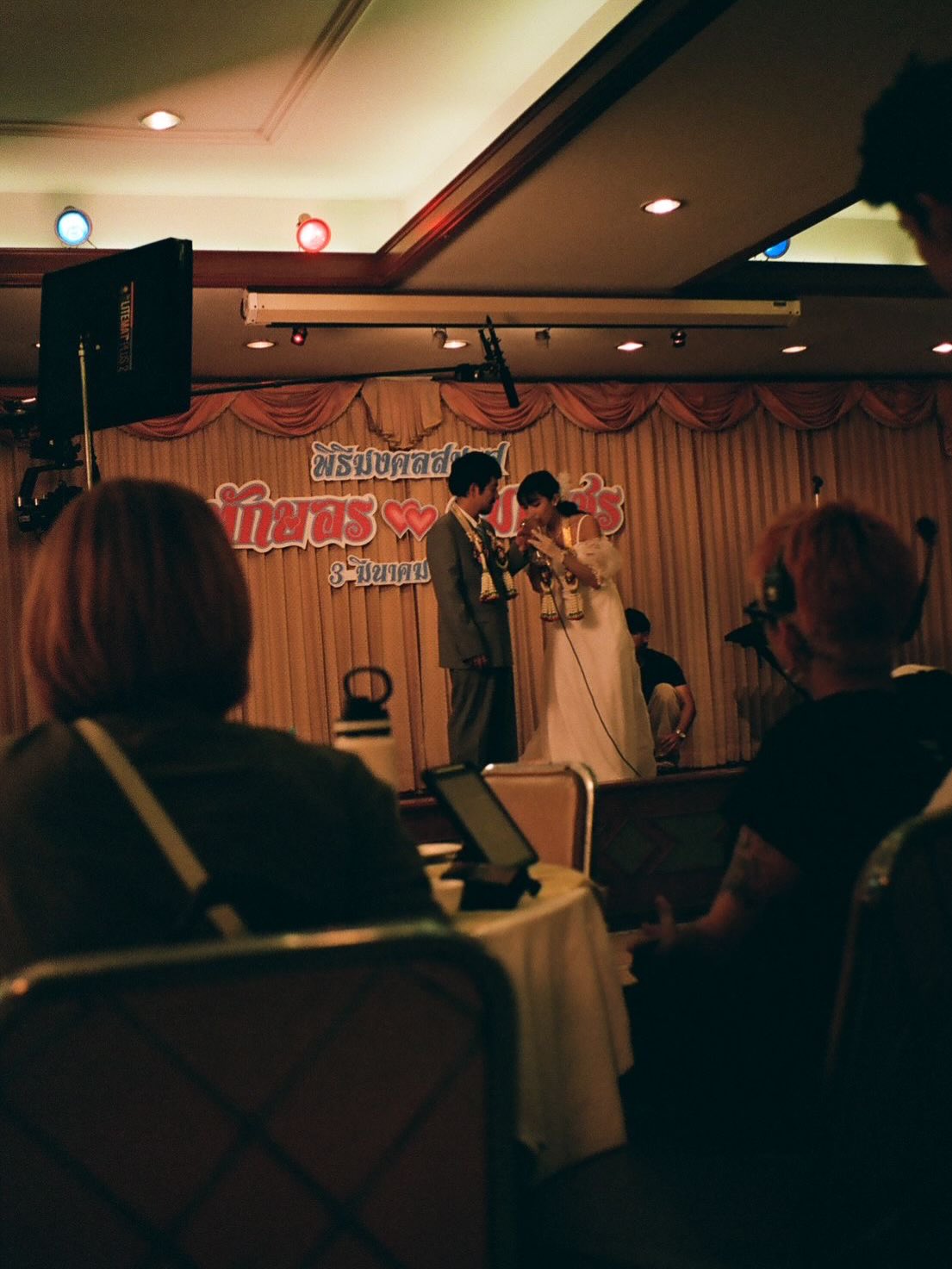 เป้ - อารักษ์ อมรศุภศิริ