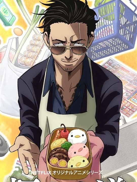 เป้ - อารักษ์ อมรศุภศิริ