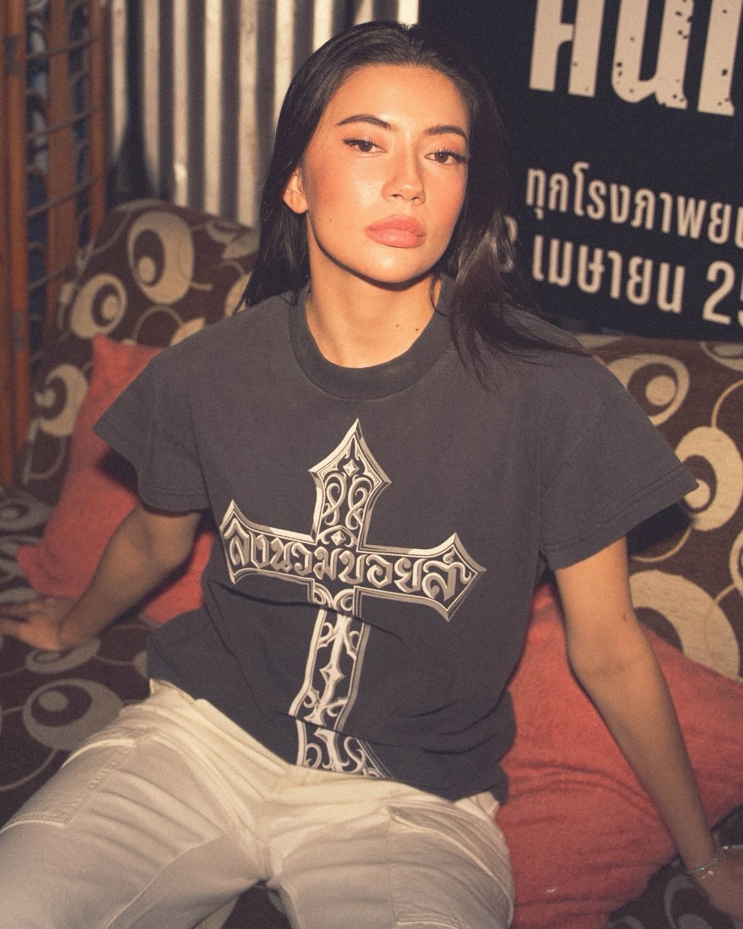 เป้ - อารักษ์ อมรศุภศิริ