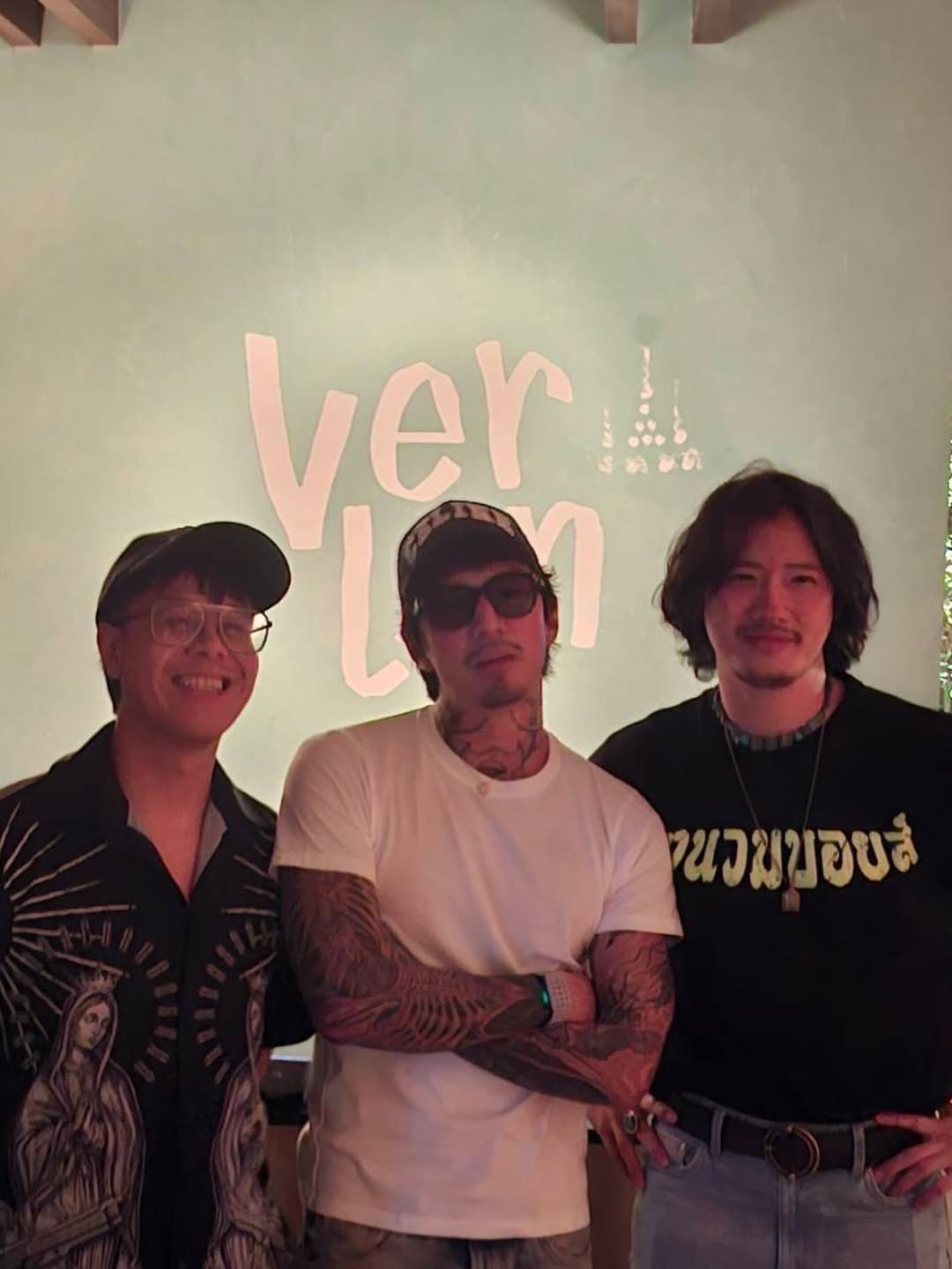 เป้ - อารักษ์ อมรศุภศิริ