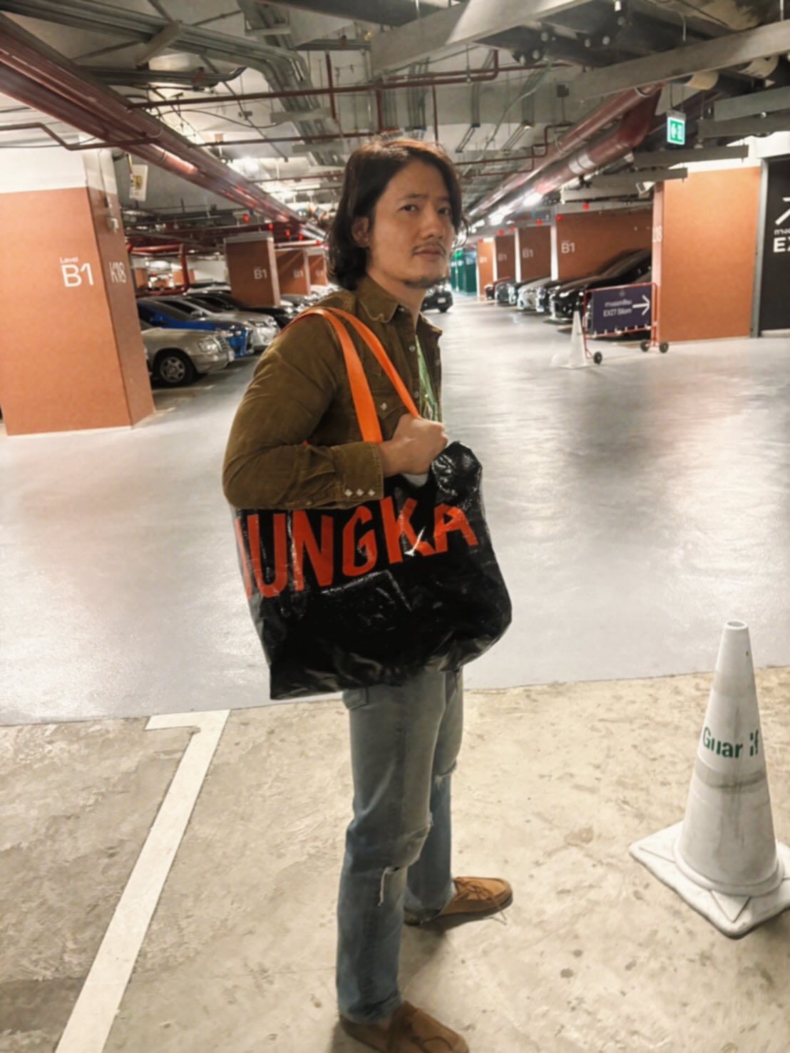 เป้ - อารักษ์ อมรศุภศิริ