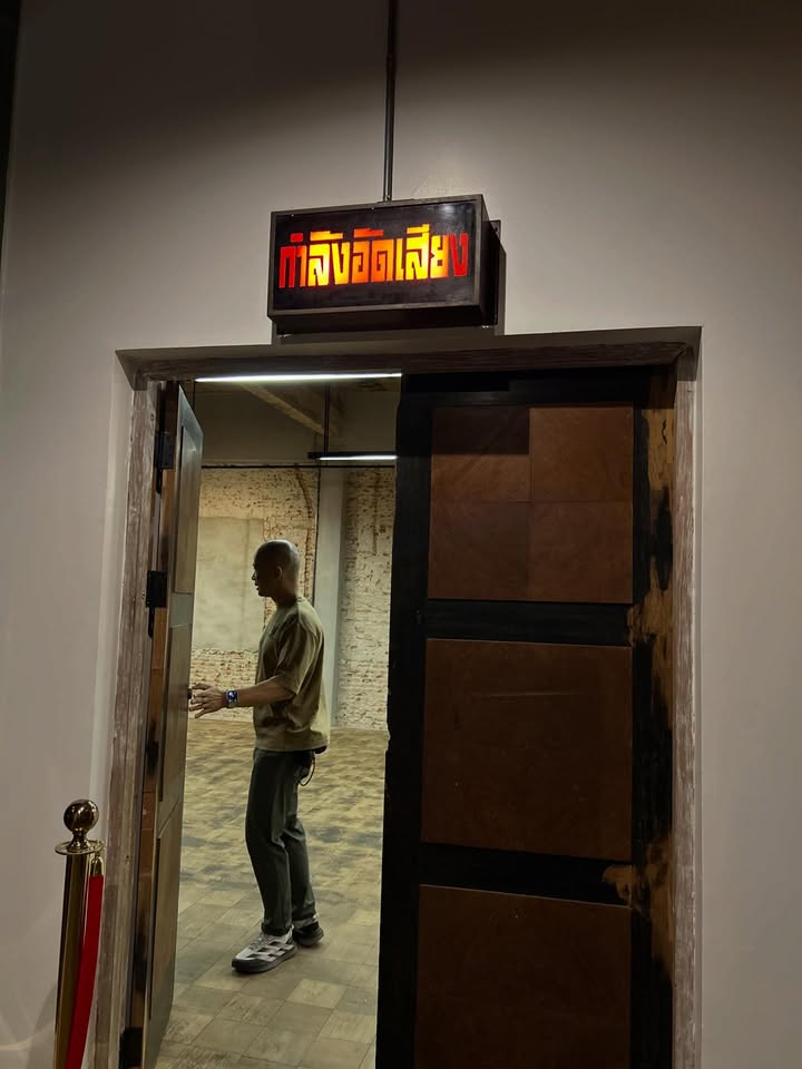 เป้ - อารักษ์ อมรศุภศิริ