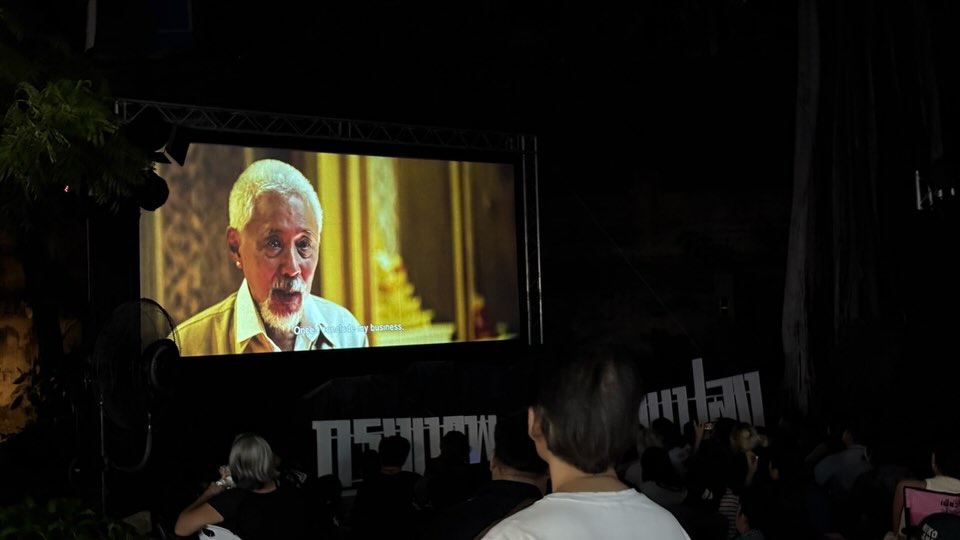 เป้ - อารักษ์ อมรศุภศิริ