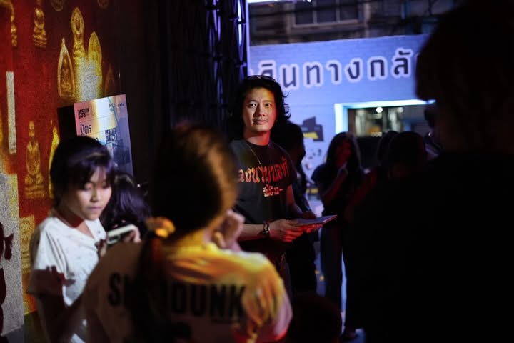 เป้ - อารักษ์ อมรศุภศิริ