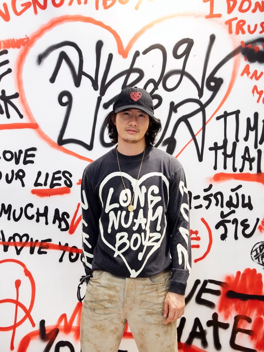 เป้ - อารักษ์ อมรศุภศิริ