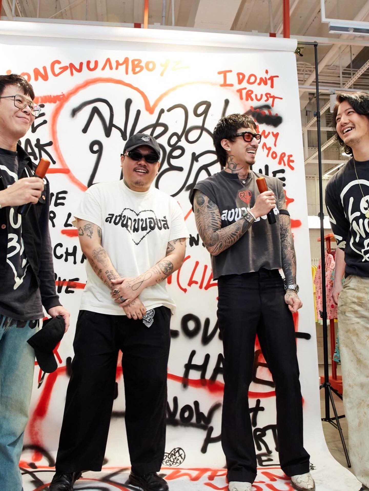 เป้ - อารักษ์ อมรศุภศิริ