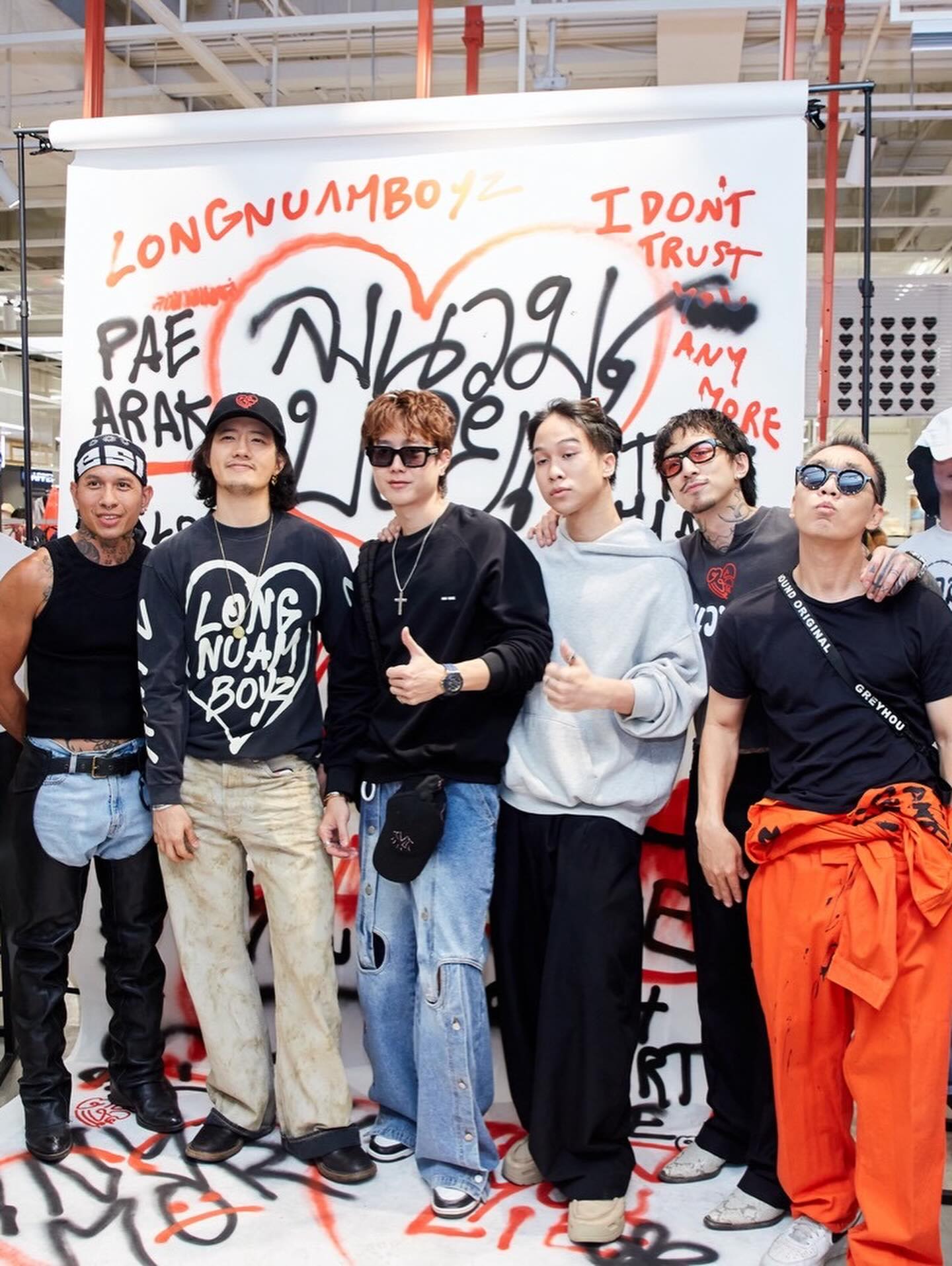 เป้ - อารักษ์ อมรศุภศิริ