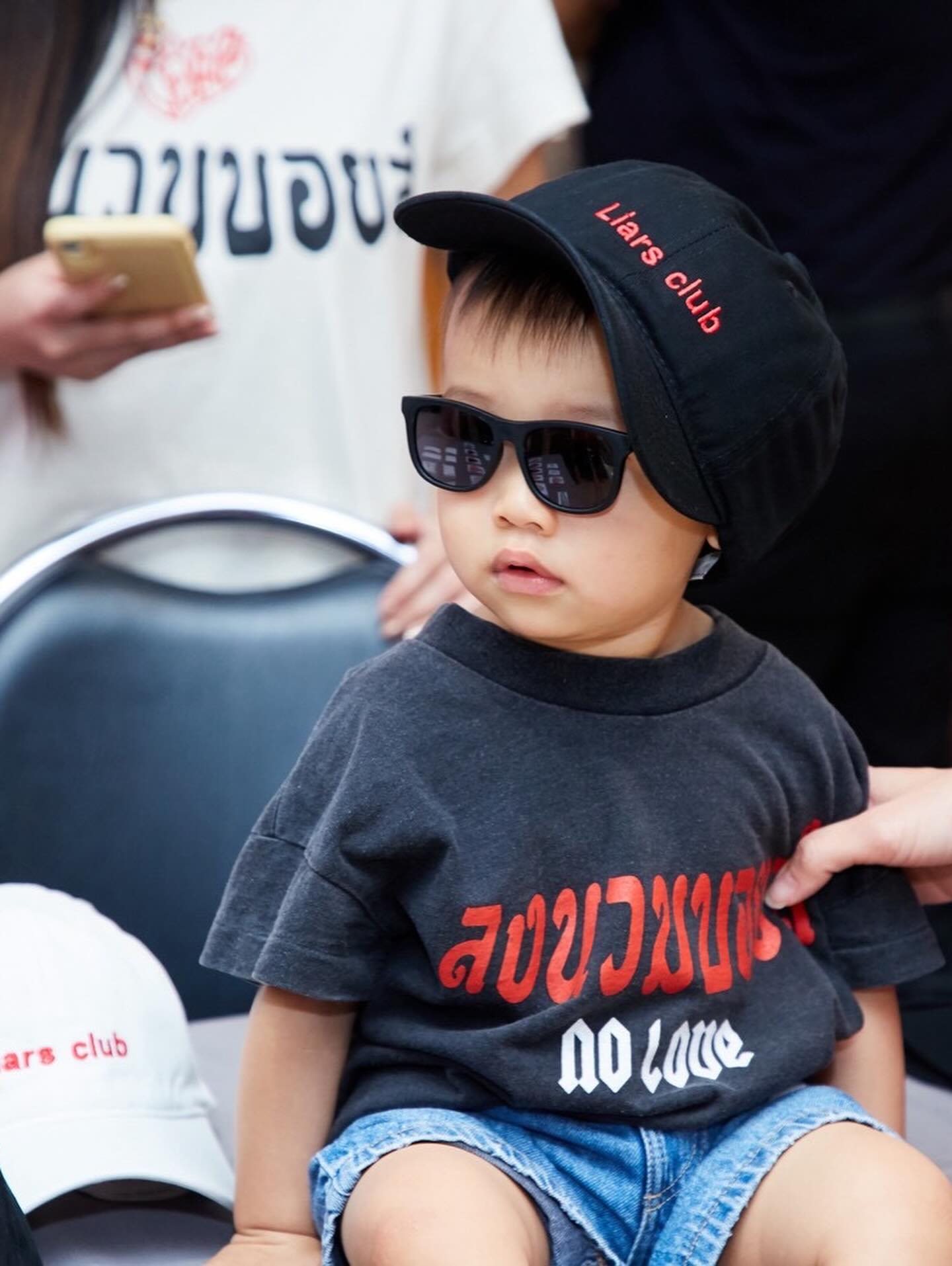 เป้ - อารักษ์ อมรศุภศิริ