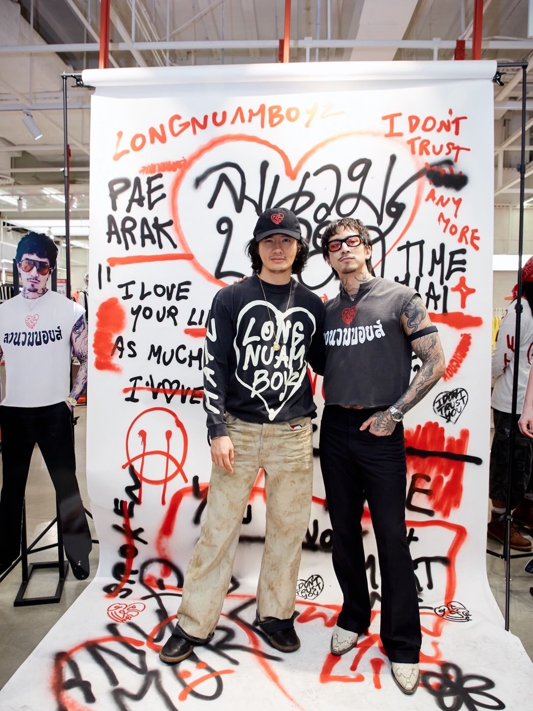 เป้ - อารักษ์ อมรศุภศิริ