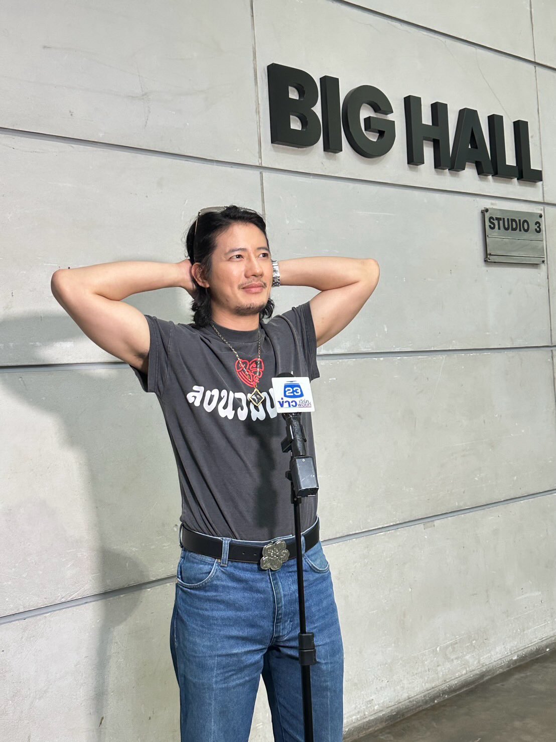 เป้ - อารักษ์ อมรศุภศิริ