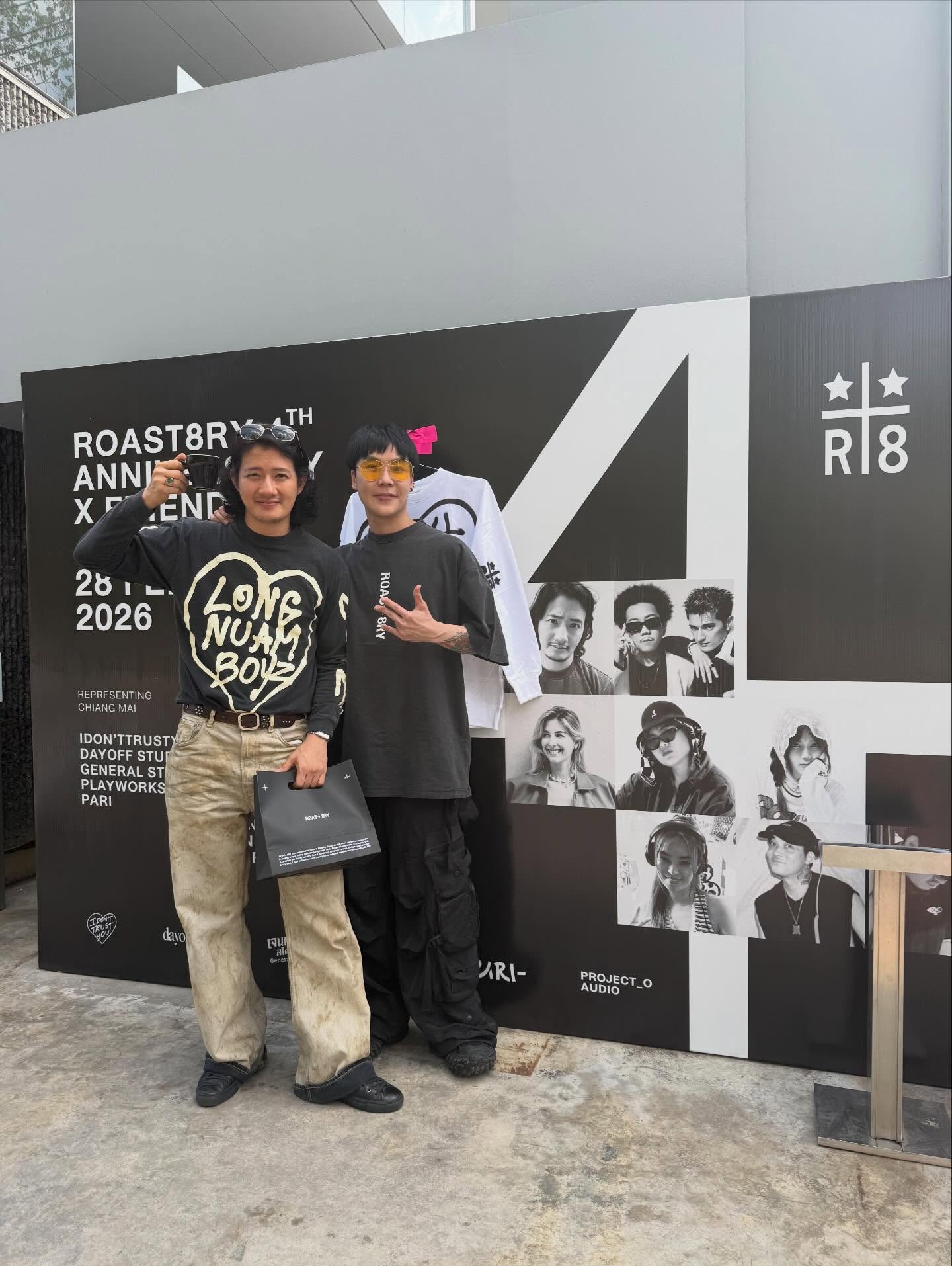 เป้ - อารักษ์ อมรศุภศิริ