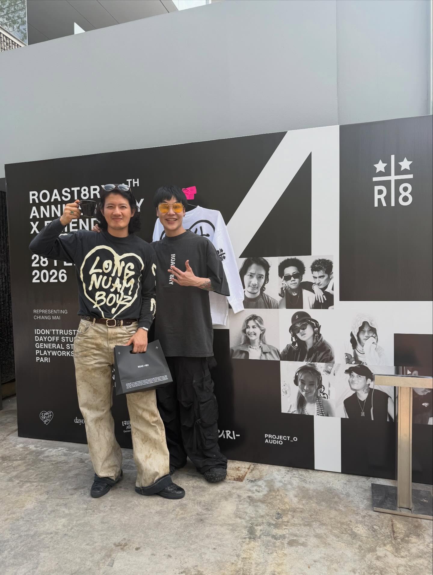 เป้ - อารักษ์ อมรศุภศิริ