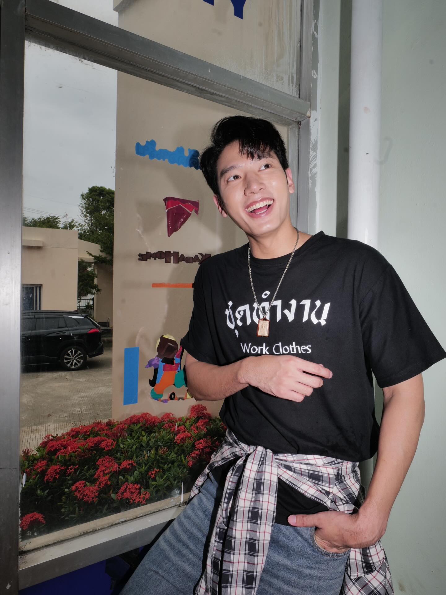 เป้ - อารักษ์ อมรศุภศิริ