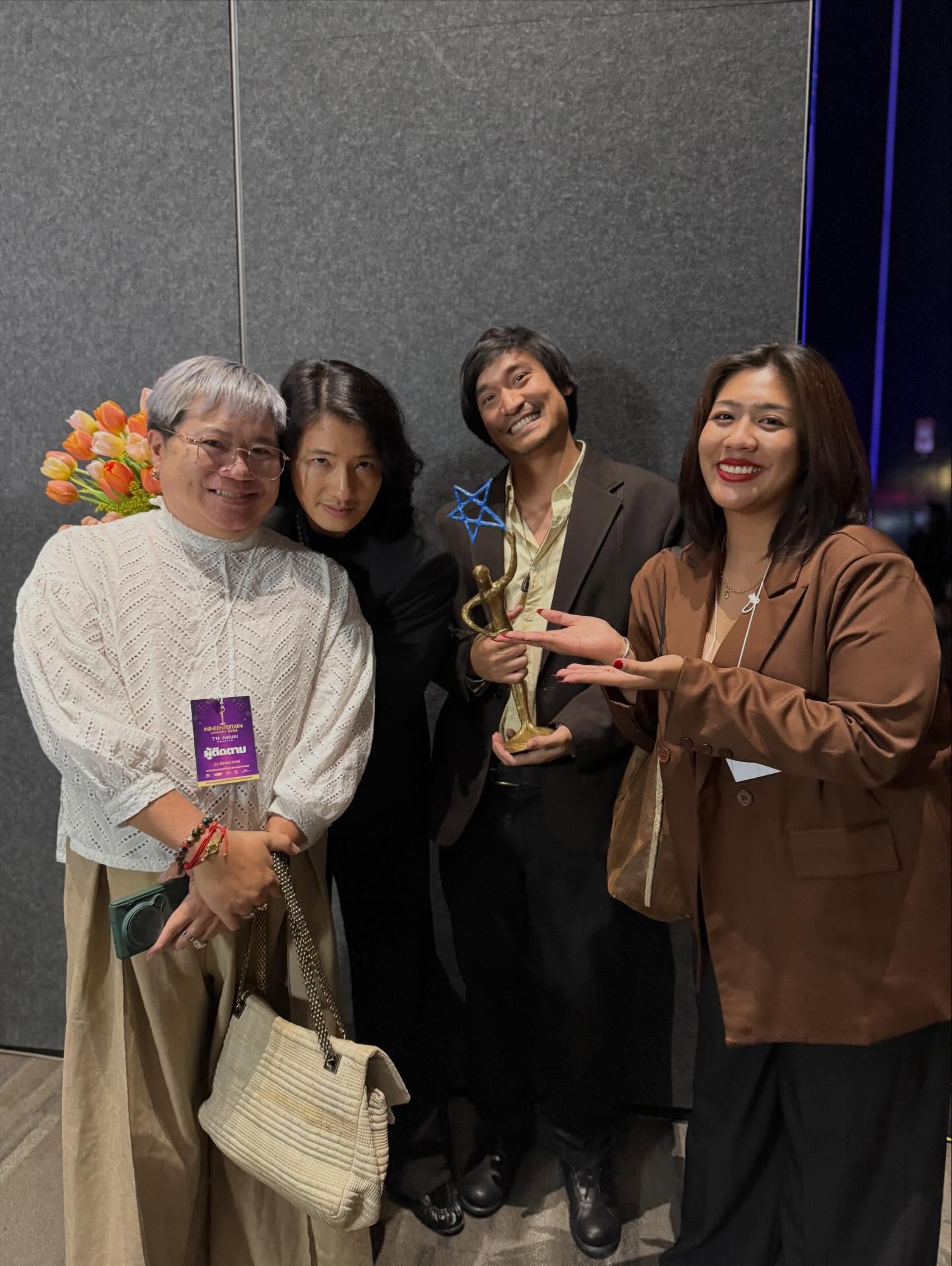 เป้ - อารักษ์ อมรศุภศิริ