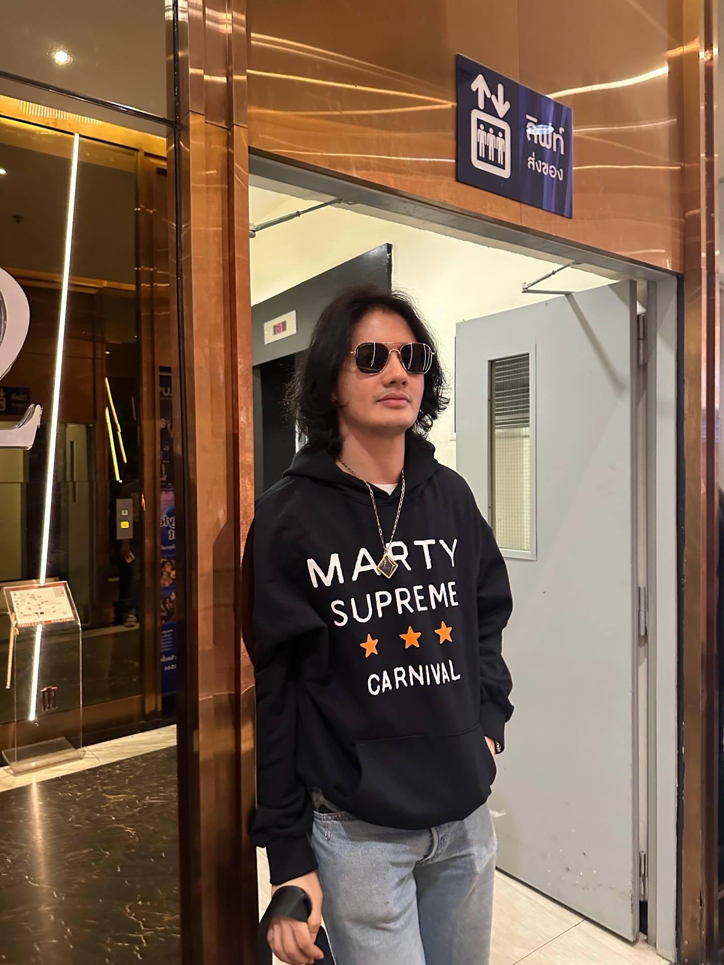 เป้ - อารักษ์ อมรศุภศิริ