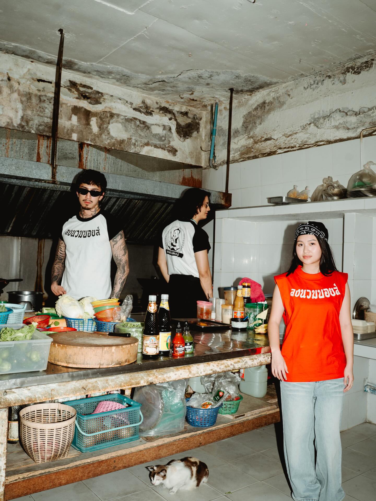 เป้ - อารักษ์ อมรศุภศิริ