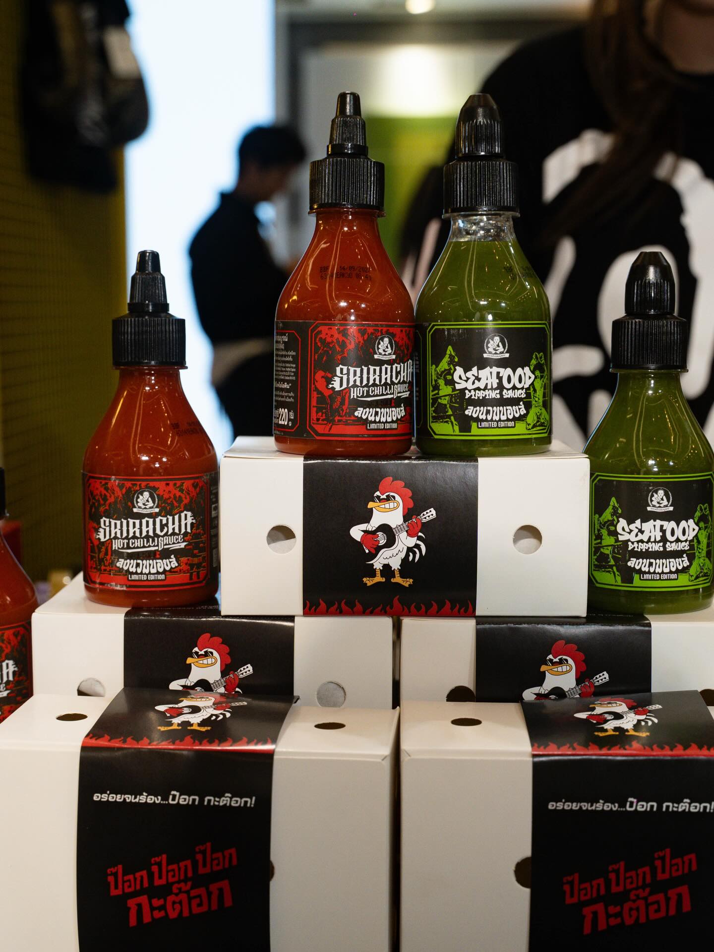 เป้ - อารักษ์ อมรศุภศิริ