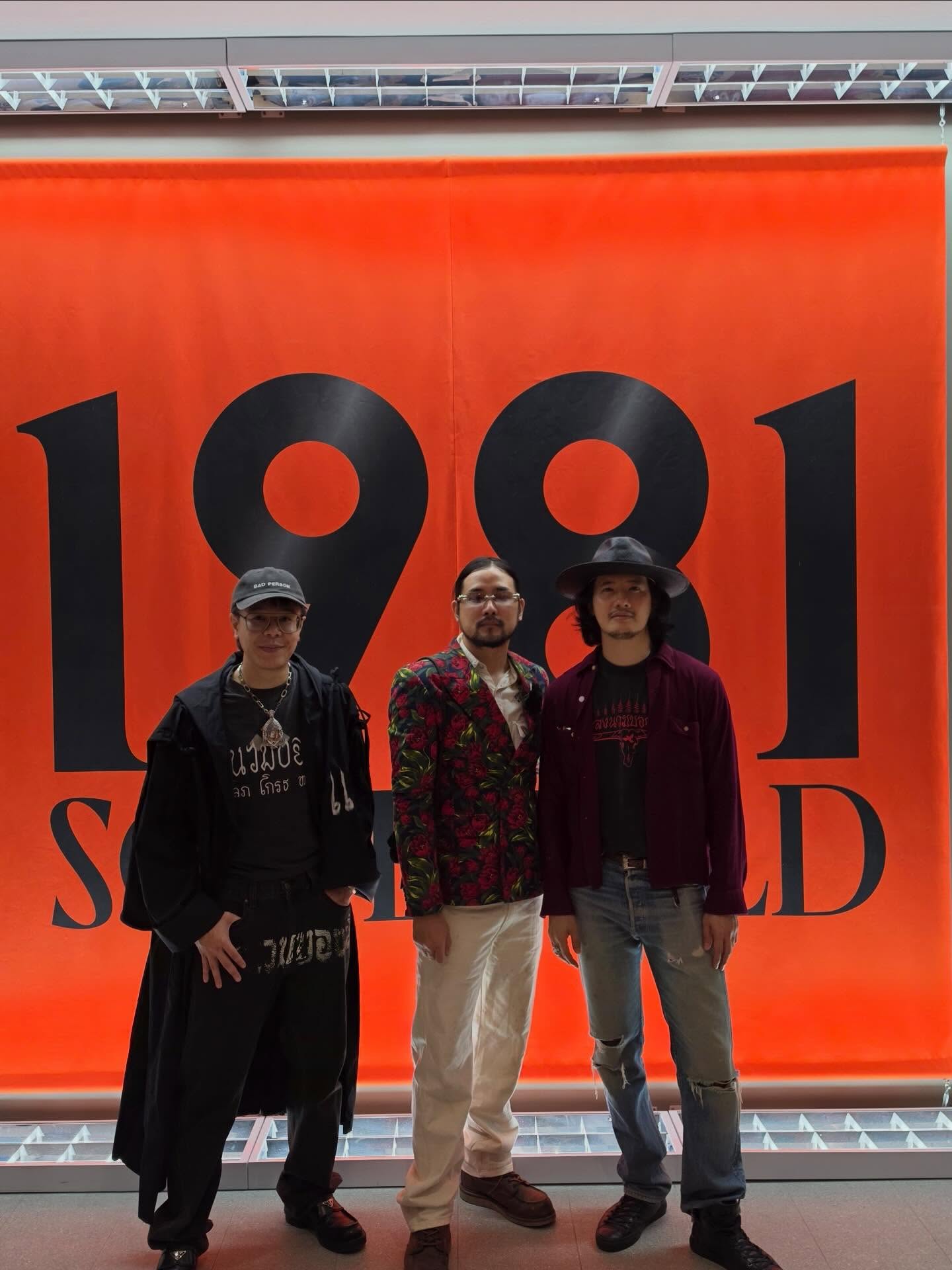 เป้ - อารักษ์ อมรศุภศิริ