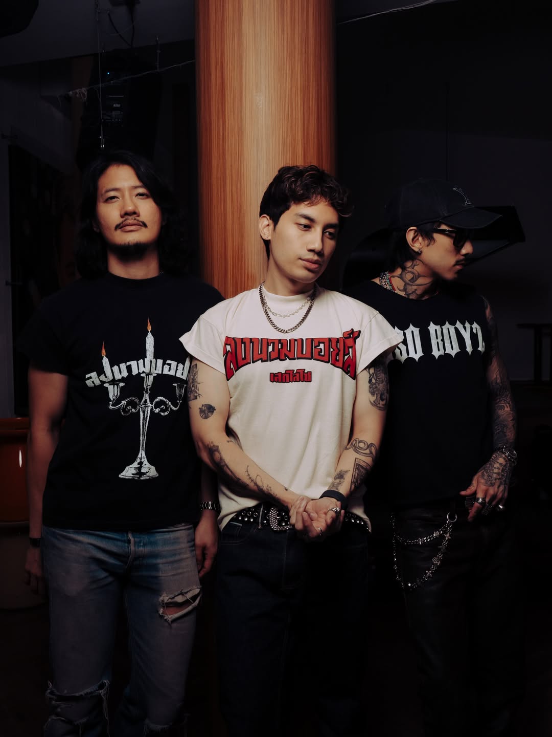 เป้ - อารักษ์ อมรศุภศิริ