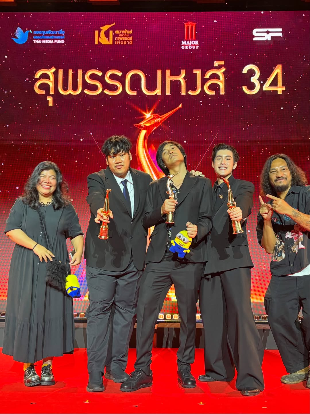 เป้ - อารักษ์ อมรศุภศิริ
