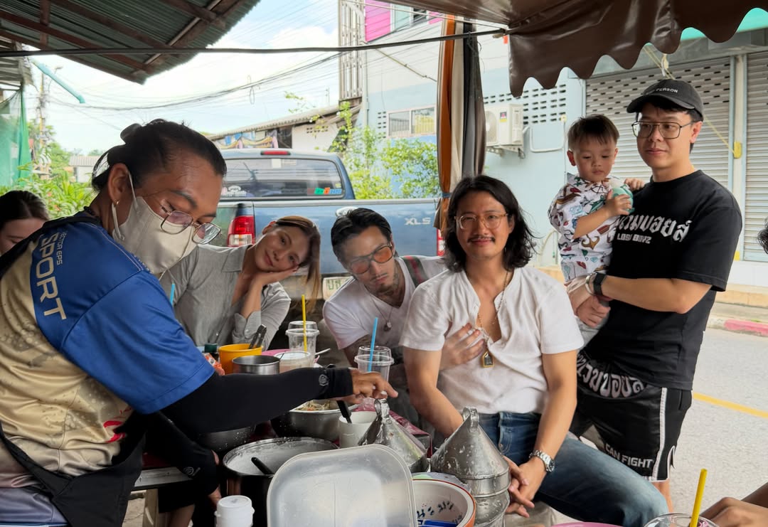 เป้ - อารักษ์ อมรศุภศิริ
