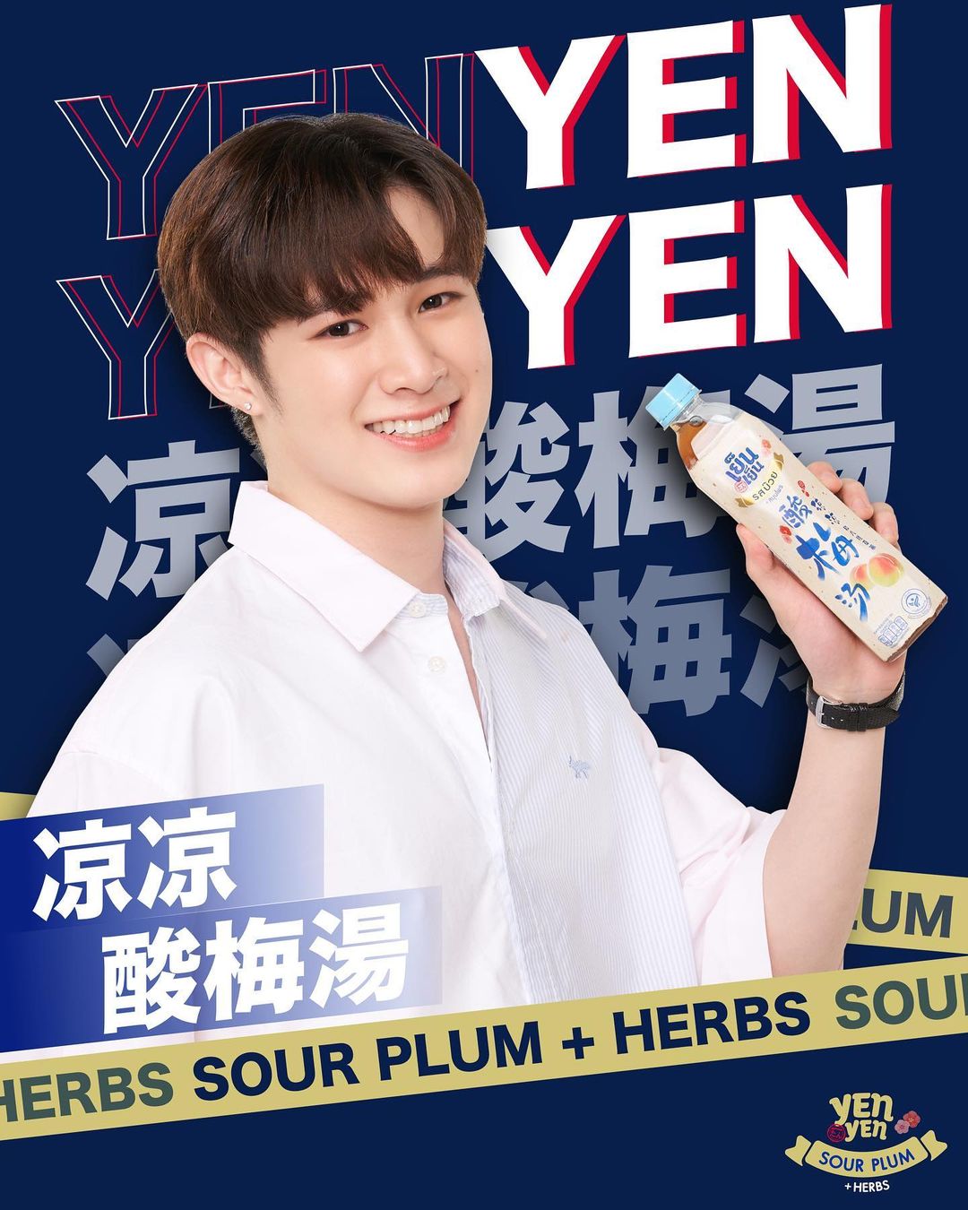 ณฐ - ณฐสิชณ์ เอื้อเอกสิชฌ์