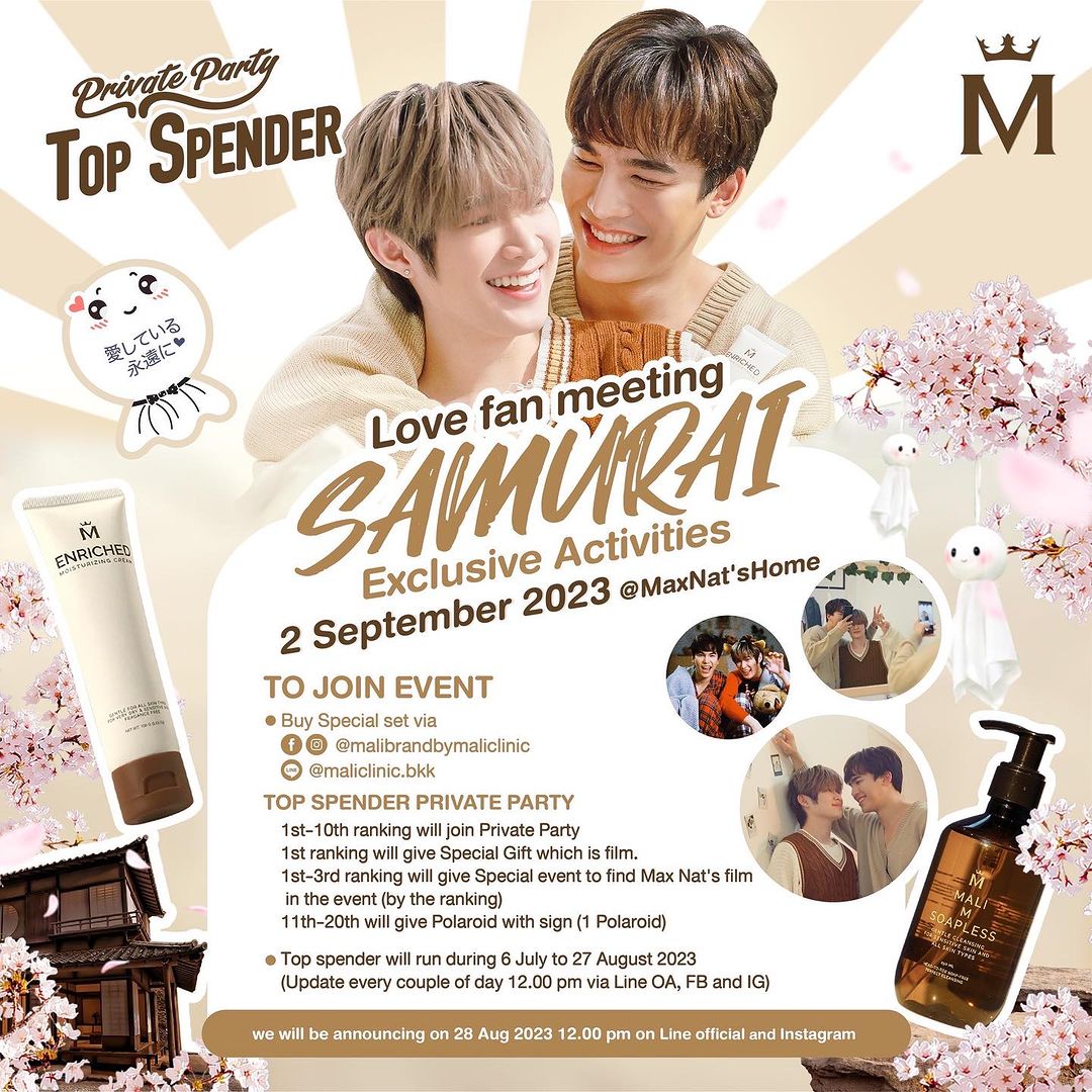 ณฐ - ณฐสิชณ์ เอื้อเอกสิชฌ์